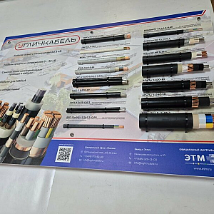 Наше портфолио - Информационные стенды для "Угличкабель"