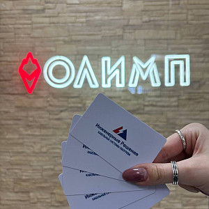 Наше портфолио - Пластиковые визитки для компании "Инженерные решения"