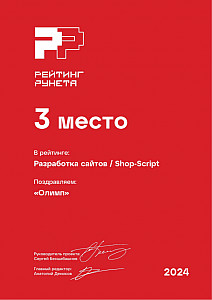 Заказать Диплом