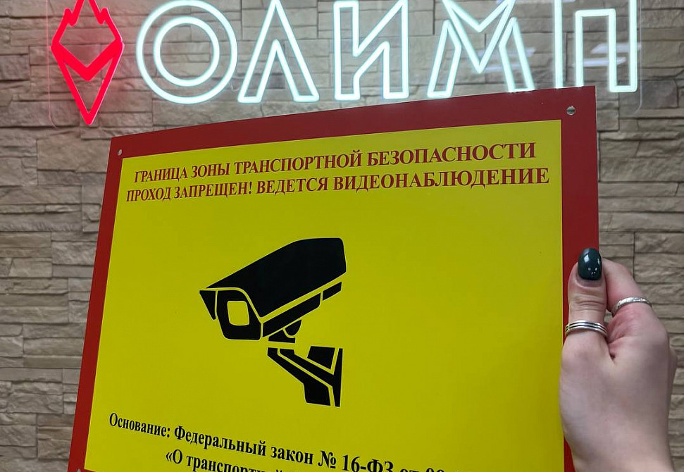 Наше портфолио - Табличка для компании "ВИКор"